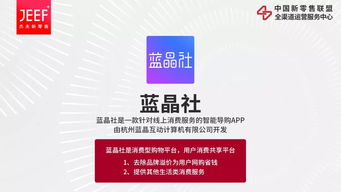 融合創(chuàng)新，鏈接未來(lái) 中國(guó)新零售聯(lián)盟全渠道服務(wù)中心成功舉辦“中國(guó)好產(chǎn)品相親會(huì)”，賦能電子出版物零售新生態(tài)
