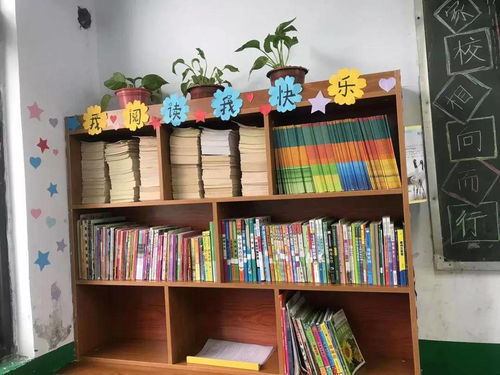 書(shū)香潤(rùn)童心，悅讀伴成長(zhǎng)——鄧州市城區(qū)一小“班級(jí)最美圖書(shū)角”評(píng)選活動(dòng)側(cè)記